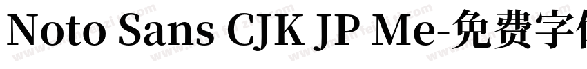 Noto Sans CJK JP Me字体转换